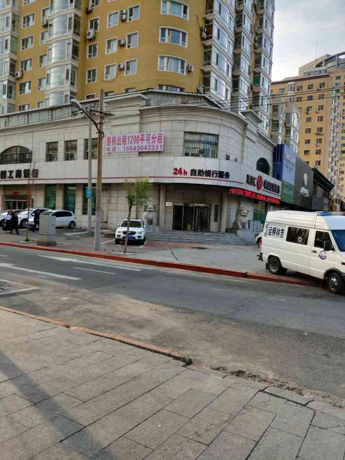 中国工商银行(长春同志街支行)-"工商银行在长春的网点非常的多,所以