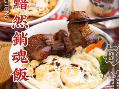 -敏华冰厅(平安金融中心店)
