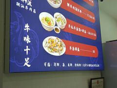 -阿波潮汕牛肉火锅·汤粉面(拱北店)