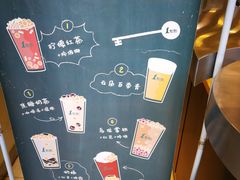 -1点点(龙湖金楠天街店)