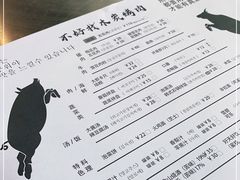 -不好找木炭烤肉