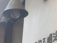 -Al Salam莫的三明治