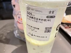 -古茗(番禺厦滘店)