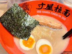 -寸屋拉面(凯德晶萃店)