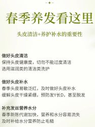 -愉己冥想·护发专门店