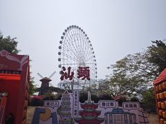 -汕头星城湾欢乐世界