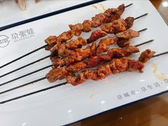 -青海名吃尕张娃非遗烤肉(海湖总店)