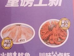 -辣斗辣·老火锅(红谷滩万达店)