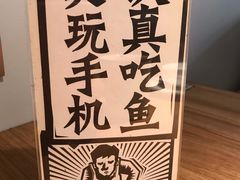 -太二酸菜鱼(正大广场店)