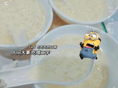 -T&K 海鲜