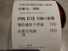 -易裕和·长沙米粉(竹塘西路店)