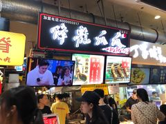 -周小亮丁家坡洋芋(全国总店)