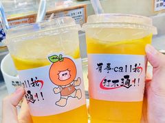 -大橘元自助回转火锅(天河新天地店)