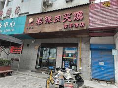 -秦豫肉夹馍(东羊市店)