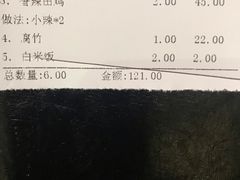 -楚湘苑(商品街大道店)