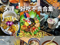 -菌之家·专业纯野生菌火锅·特色炒菌