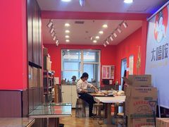 -大嘻咹biangbiang面(历史博物馆店)