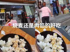 -刘七嬢烧麦刀削面