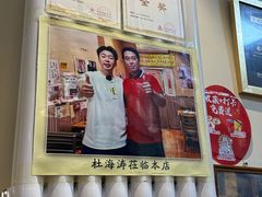 -老味烧烤(总店)