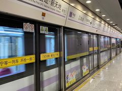 -一大会址·新天地(地铁站)