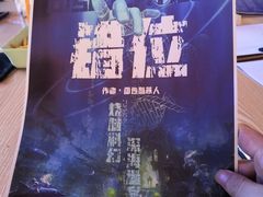 -伽利略剧本探案馆(国贸店)