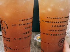 -一些柠檬一些茶(西村店)