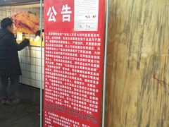 -傅强排骨(成都总店)