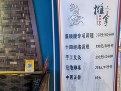 -跨越足界Spa足道(潍坊店)