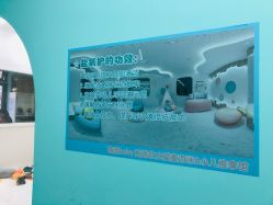 点击看大图 -趣游baby swim婴童游泳·盐氧护(旭辉u天地店)