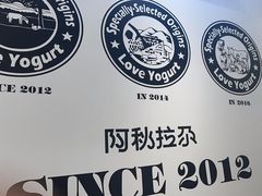 -Blueglass酸奶(华贸购物中心店)