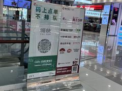 -天津梅江印象城