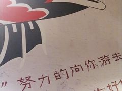 -鱼颜诱纸纸上烤鱼·蛙(龙湖天街店)