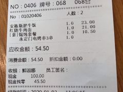 -南城香·饭香串香馄饨香(赵公口店)