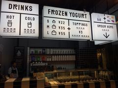 菜单-JW德国冻酸奶Frozen Yogurt(龙湖成都滨江天街店)