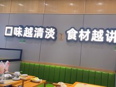 -煲大王猪肚鸡·椰子鸡火锅(红谷滩万达店)