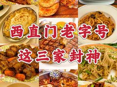 -鸿宾楼(展览馆路店)