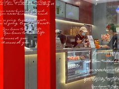 -喧闹·东方大气茶(鹅岭二厂店)