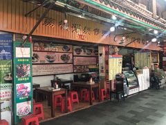 门面-村花杏荔枝湾艇仔粥