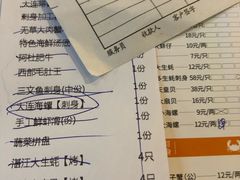-阿杜打边炉(五江天街店)