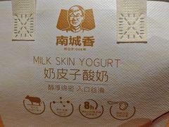 -南城香(北京南站店)