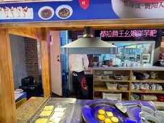 -怪噜范·老贵阳街头名小吃(汇金星力城店)