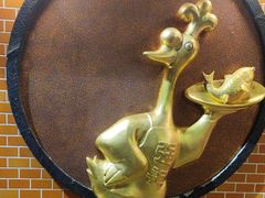 -沙田新强记烧鹅海鲜酒家