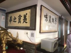 -柴氏风味斋(甘家口店)