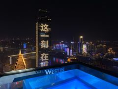-重庆解放碑威斯汀酒店