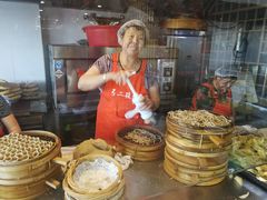 -弓二莜面(总店)