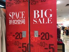 -巴黎春天(浦建店)