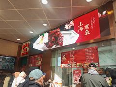 -沈大成(南京东路店)