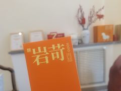 -八马茶业(星海胜利路旗舰店)