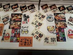 -天妇罗内顺田(罗湖店)