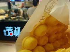 皇椰鸡蛋仔-芳叔(东方宝泰店)